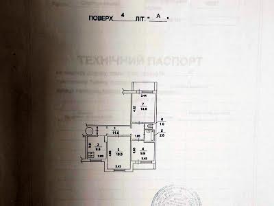 квартира за адресою Григоровича-Барського вул., 3