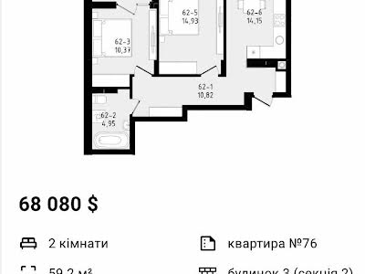 квартира за адресою Лісна, 51