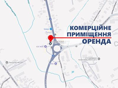 коммерческая по адресу Зачиняєва, 21