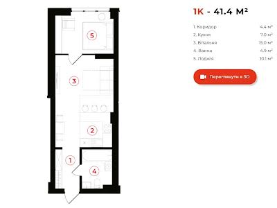 квартира за адресою Сонячна вул., 42