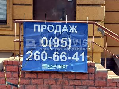 коммерческая по адресу Дмитриевская ул., 69