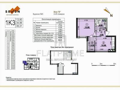 квартира за адресою Дніпровська наб., 16д