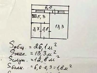 квартира по адресу Червоной Калины просп. (Маяковского Владимира), 8а