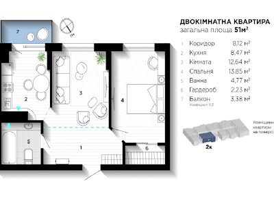 квартира за адресою Флотська вул., 11