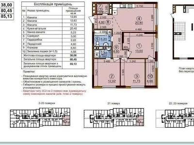квартира за адресою Олександра Олеся вул., 11