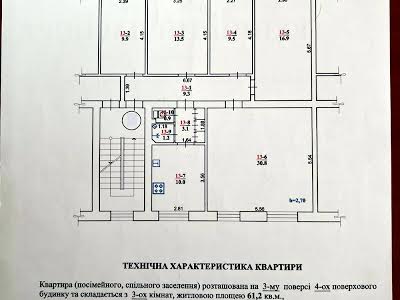 квартира по адресу Таджикская ул., 6