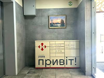 квартира за адресою Балківська вул., 137