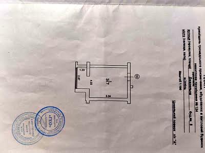 квартира за адресою Джерельна вул., 8