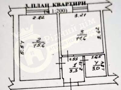 квартира по адресу Каштановая ул., 14