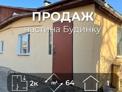 будинок за адресою Іоанна Максимовича вул. (Островського), 18