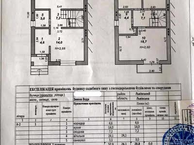 дом по адресу Шухевича, 40