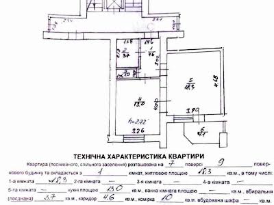 квартира за адресою Розточчя вул., 168