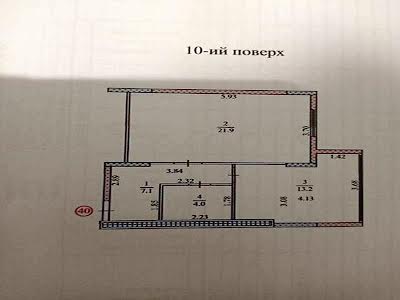 квартира по адресу Белогорская ул., 3а