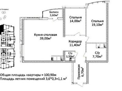 квартира за адресою лесі українки, 19