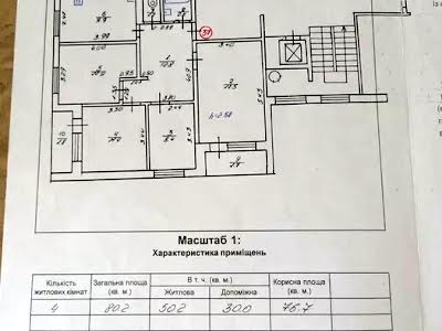 квартира по адресу Червоної Калини, 112