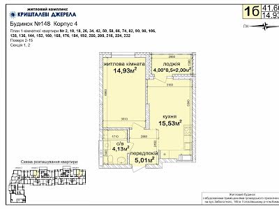 квартира по адресу Заболотного академика ул., 148