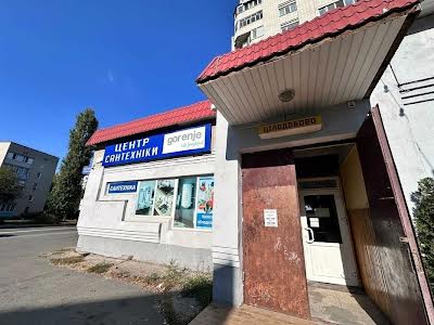 коммерческая по адресу Любечская ул., 40