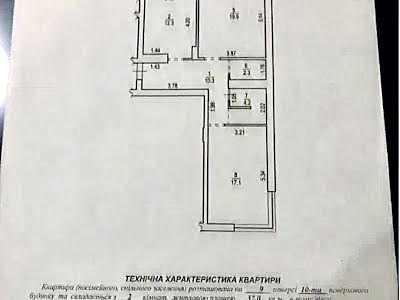 квартира по адресу Зеленая ул., 281