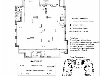 комерційна за адресою Берестейський просп. (Перемоги), 42а