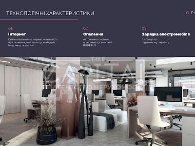 коммерческая по адресу Красиловская ул., 9