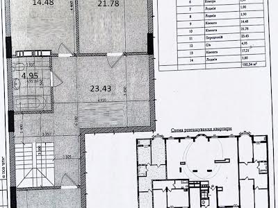 квартира по адресу Дегтярная ул., 6