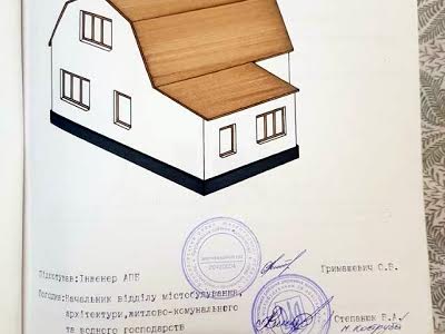 будинок за адресою Шевченка, 27