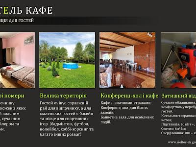 комерційна за адресою Надвірянська, 69