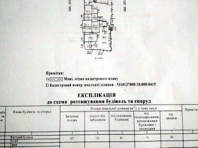 дом по адресу Железная ул., 50