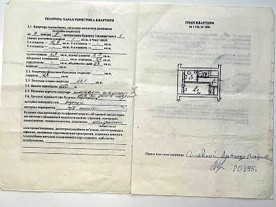 квартира по адресу Богдана Хмельницкого просп. (Героев Сталинграда), 8Е