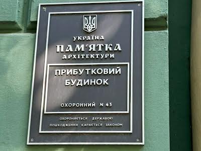 квартира за адресою Лазаря Глоби вул. (Андрія Фабра), 13