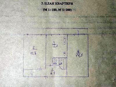квартира по адресу Ореста Левицкого ул. (Академіка Курчатова), 8