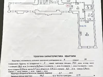 квартира по адресу Демнянская ул., 30