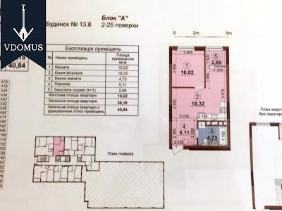 квартира по адресу Киев, проспект Європейського Союзу, 53/46