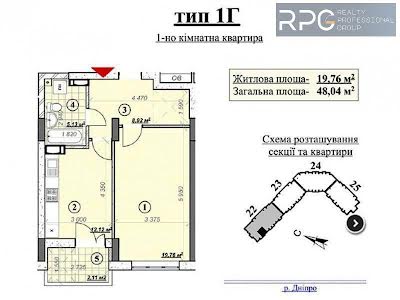 квартира за адресою Микільсько-Слобідська вул., 8