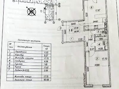 квартира по адресу Электротехническая ул., 43