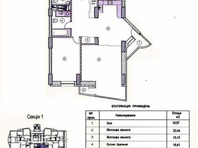 квартира по адресу Руданского Степана ул., 3-А