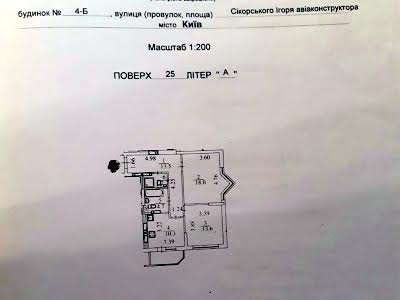 квартира за адресою Авіаконструктора Ігоря Сікорського вул. (Танкова), 4Б