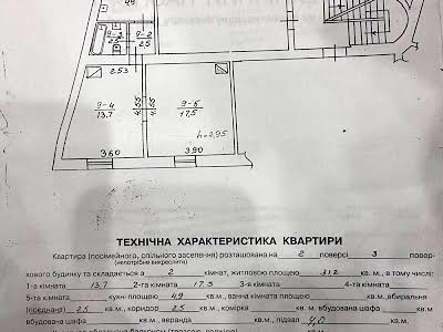 квартира за адресою Марка Черемшини вул., 21