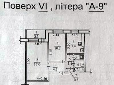 квартира за адресою Дніпро, Янтарна  вул., 71