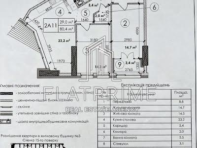 квартира за адресою Берестейський просп. (Перемоги), 11