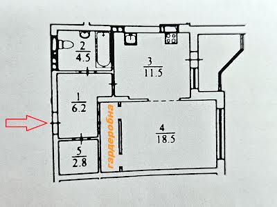 квартира по адресу Армянская ул., 6