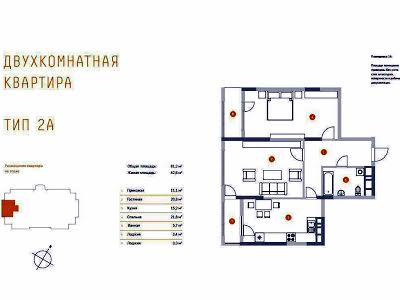 квартира по адресу Саксаганского ул., 37к