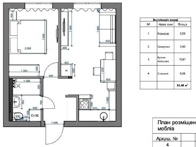 квартира за адресою Січова, 31