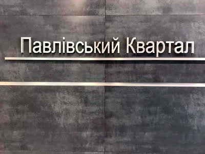 квартира за адресою Сухумська вул., 22