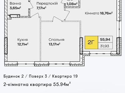 квартира за адресою Київ, Кочерги Івана вул., 17а