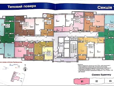 квартира за адресою Володимира Сосюри вул., 6А