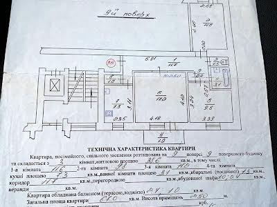 квартира по адресу Хмельницкого Б., 271