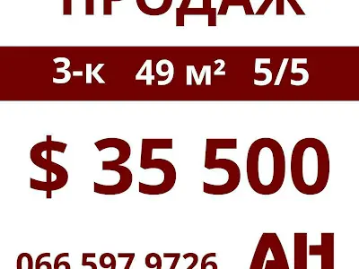 квартира за адресою Віктора Френчка вул., 27