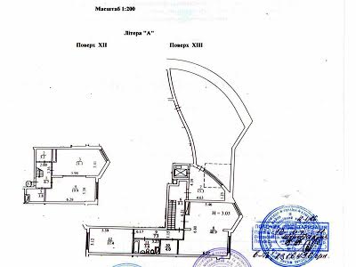 квартира за адресою Київ, Вишгородська вул., 45