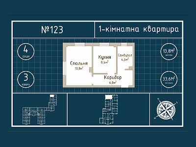 квартира за адресою Дмитра Луценка вул. (Крейсера 'Аврора'), 2б